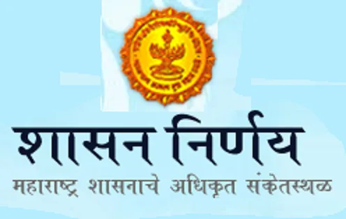 Government Resolutions